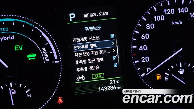 Hyundai Grandeur 2018 — photo 21