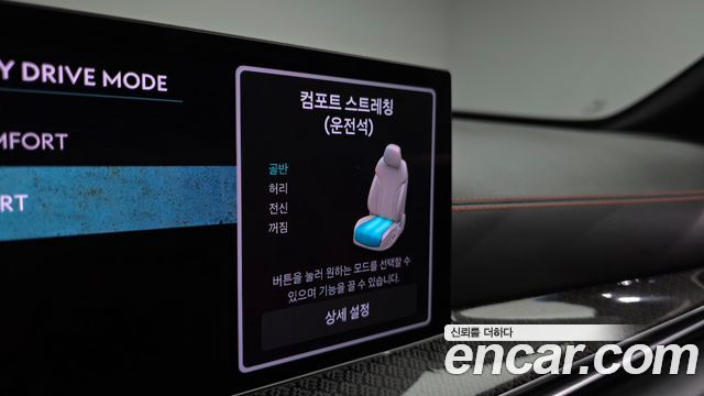 Genesis GV80 2024 — photo 24