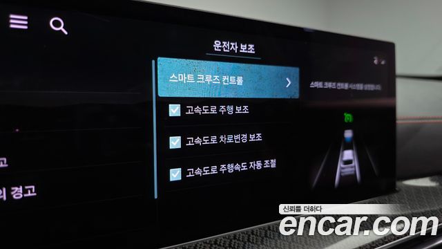 Genesis GV80 2024 — photo 41