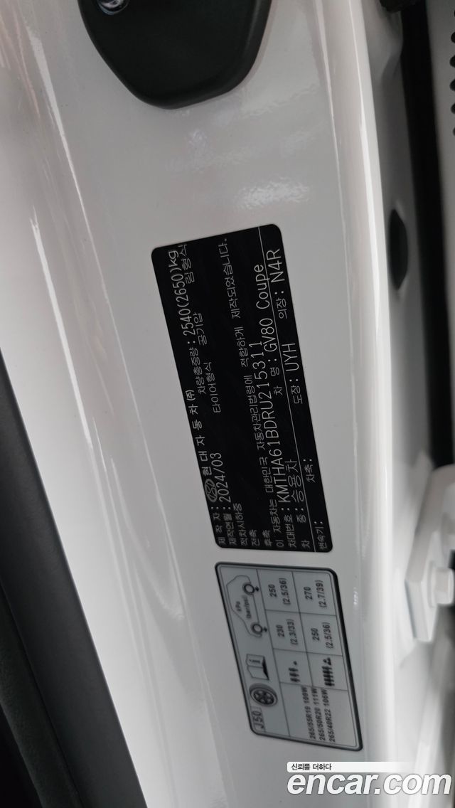 Genesis GV80 2024 — photo 42