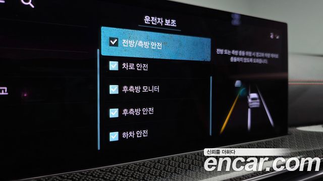 Genesis GV80 2024 — photo 46