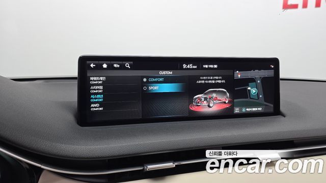 Genesis GV70 2023 — photo 30