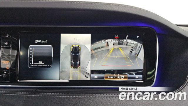 Mercedes-Benz S-Class 2016 — photo 14