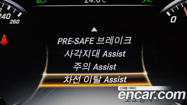 Mercedes-Benz S-Class 2016 — photo 18