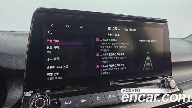 Kia Seltos 2020 — photo 28