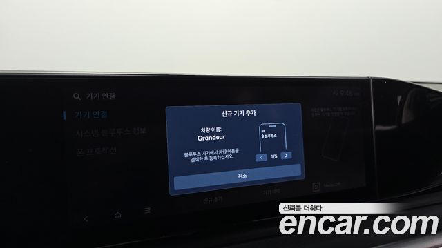 Hyundai Grandeur 2023 — photo 29