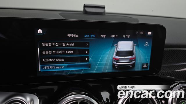 Mercedes-Benz GLB-Class 2021 — photo 17