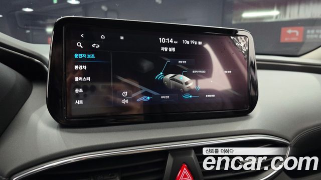 Hyundai Santafe 2023 — photo 22