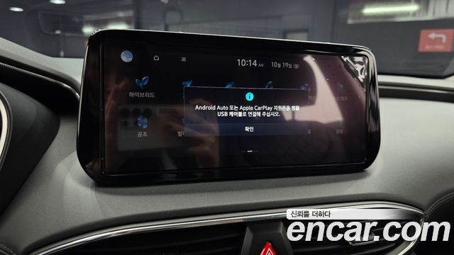 Hyundai Santafe 2023 — photo 23