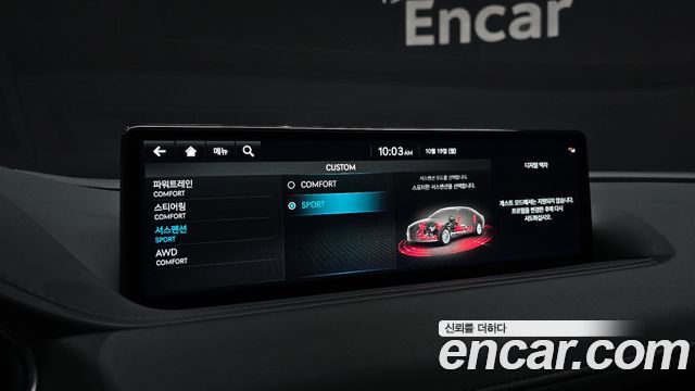 Genesis G80 2022 — photo 24