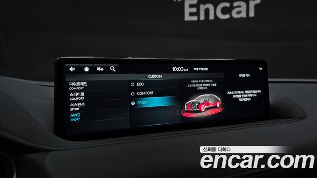 Genesis G80 2022 — photo 25