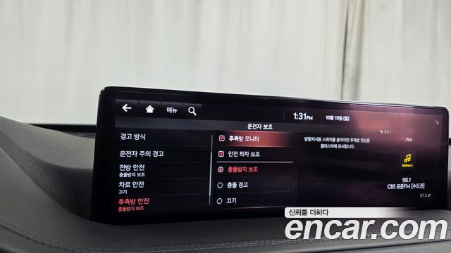 Genesis GV80 2020 — photo 32