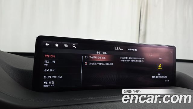 Genesis GV80 2020 — photo 34