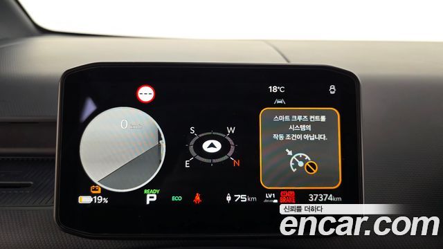 Kia PV5 2026 — photo 11