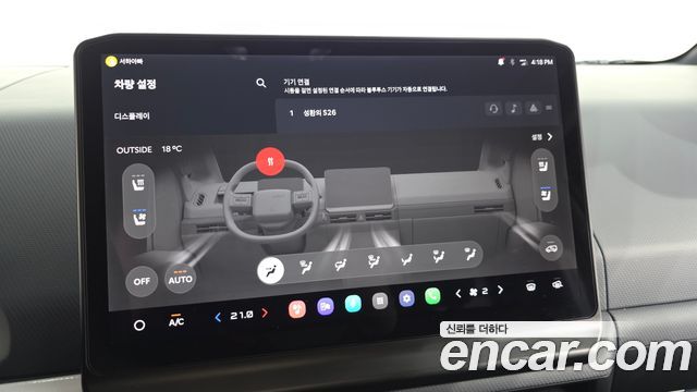 Kia PV5 2026 — photo 25