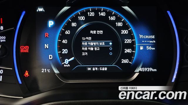 Hyundai Santafe 2020 — photo 23