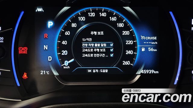 Hyundai Santafe 2020 — photo 24