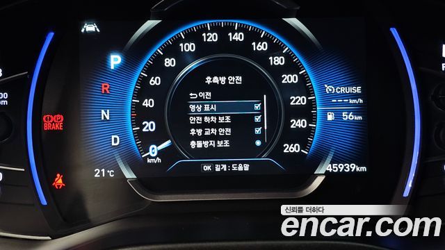 Hyundai Santafe 2020 — photo 25