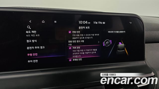 Kia Seltos 2023 — photo 18