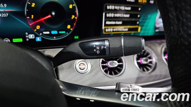Mercedes-Benz CLS-Class 2022 — photo 12