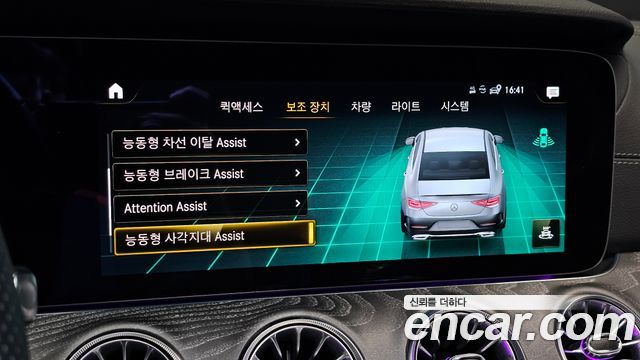 Mercedes-Benz CLS-Class 2022 — photo 25