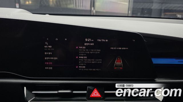 Kia Niro 2023 — photo 22
