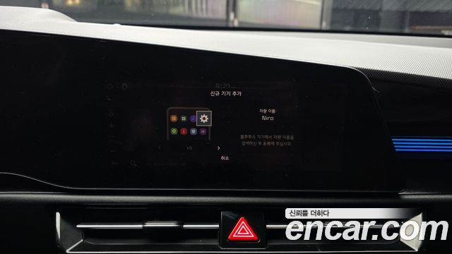 Kia Niro 2023 — photo 27