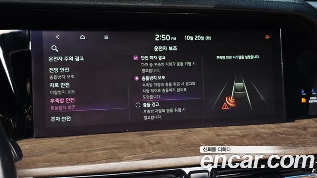 Kia Mohave 2021 — photo 25
