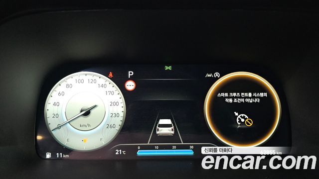 Hyundai Palisade 2023 — photo 11