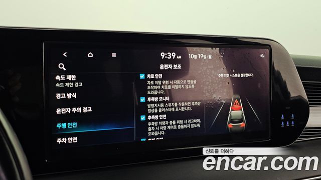 Hyundai Palisade 2023 — photo 27