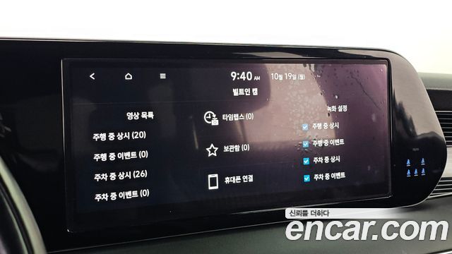 Hyundai Palisade 2023 — photo 28