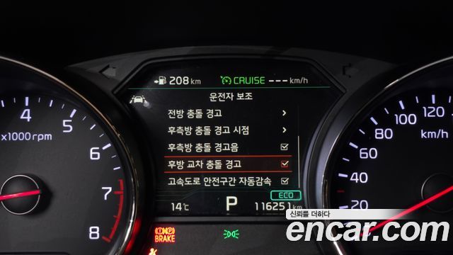 Kia Canival 2020 — photo 22