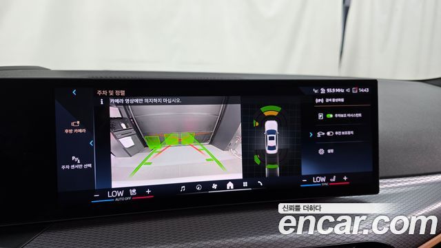 BMW 3-Series 2025 — photo 20