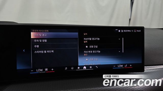 BMW 3-Series 2025 — photo 21