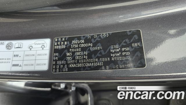 Kia Niro 2022 — photo 28