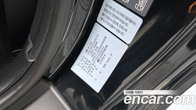 Mini Cooper 2023 — photo 33