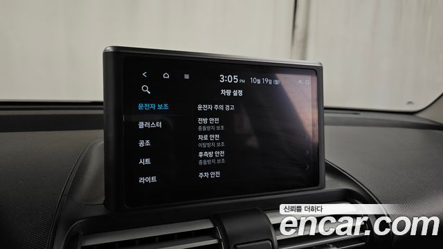 Hyundai Casper 2024 — photo 29