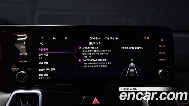 Kia Sorento 2021 — photo 29