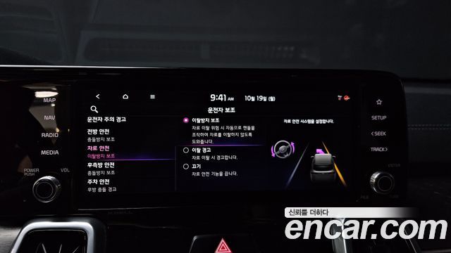 Kia Sorento 2021 — photo 30