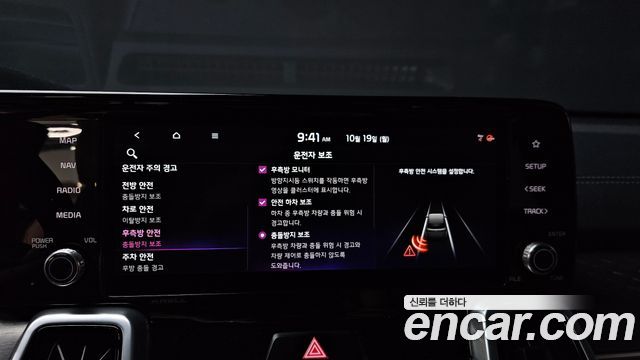 Kia Sorento 2021 — photo 31