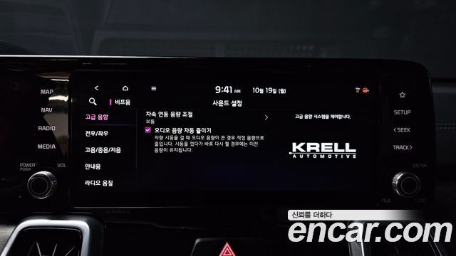 Kia Sorento 2021 — photo 32