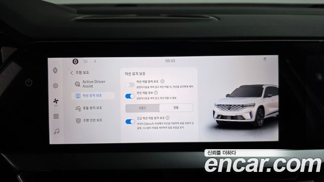 Renault Korea Grand Koleos 2025 — photo 29