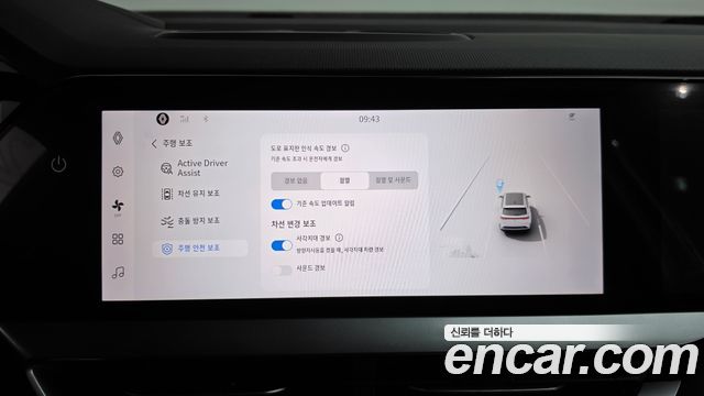 Renault Korea Grand Koleos 2025 — photo 30