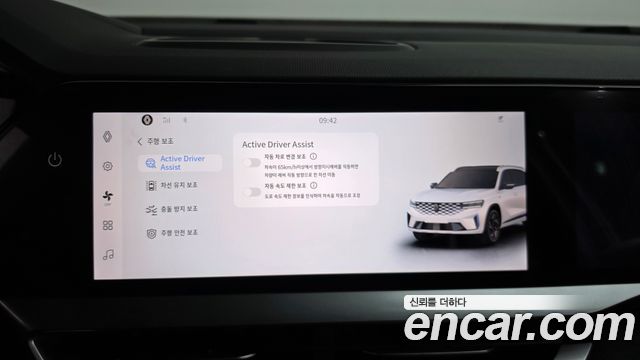 Renault Korea Grand Koleos 2025 — photo 31