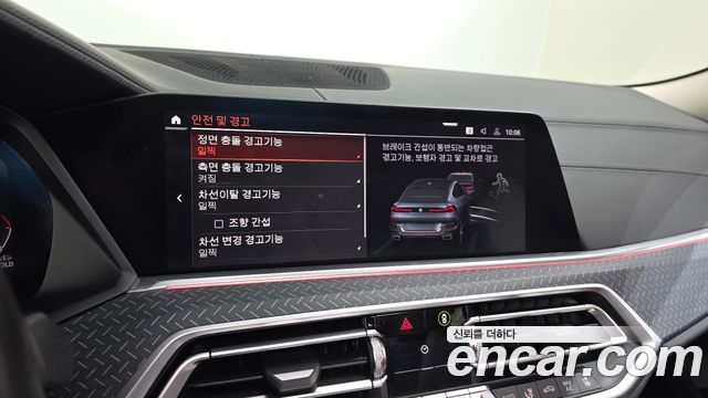 BMW X6 2020 — photo 21