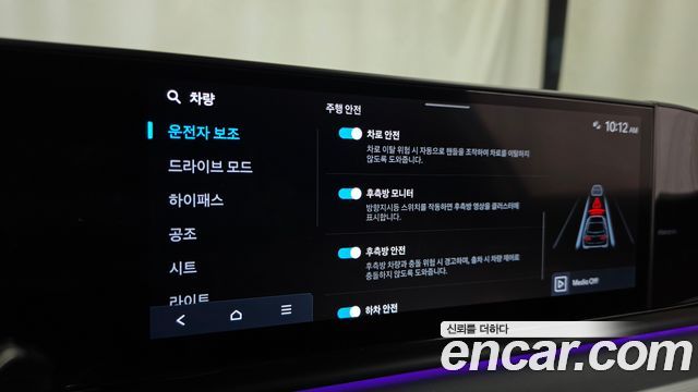 Hyundai Grandeur 2026 — photo 16