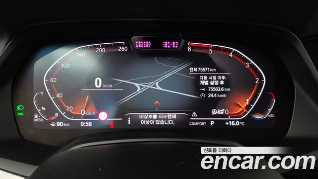 BMW X7 2020 — photo 11