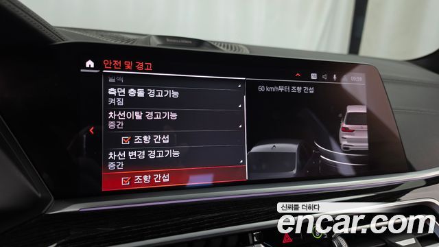 BMW X7 2020 — photo 22