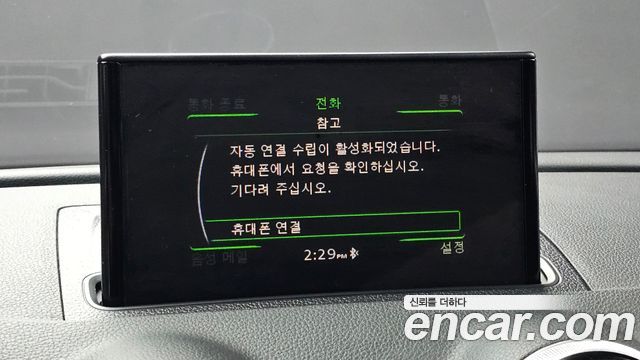 Audi A3 2015 — photo 15