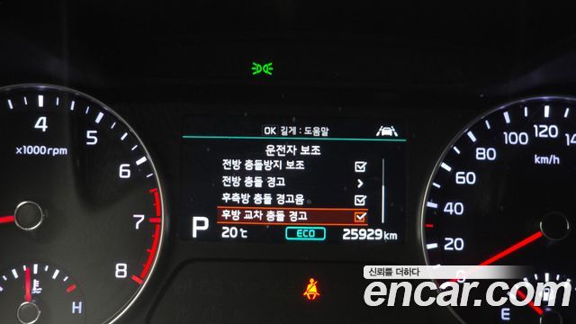 Kia K3 2021 — photo 16